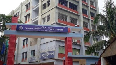 ফতুল্লা মডেল থানা (ফাইল ছবি)