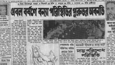 বঙ্গবন্ধু সফরে বের হবেন