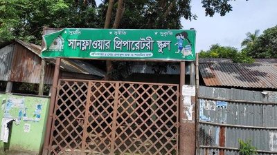 কিন্ডারগার্টেনের শিক্ষিকার বাড়িতে পরীক্ষা নেওয়া হচ্ছে শিক্ষার্থীদের