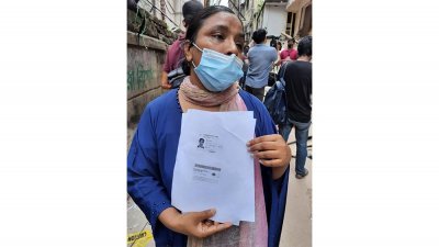 হেনা বেগম
