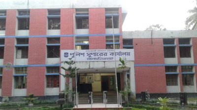 লালমনিরহাট পুলিশ সুপারের কার্যালয়