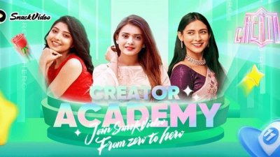 ভিডিও শেয়ারিং প্লাটফর্ম স্নাকভিডিও