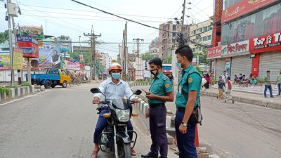 ফাইল ছবি