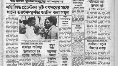 আটক বাঙালিদের ফেরাতে বিমানের ব্যবস্থা
