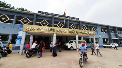 বগুড়া মোহাম্মদ আলী হাসপাতাল