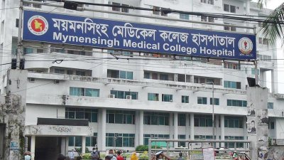 ময়মনসিংহ মেডিক্যালের করোনা ইউনিটে শয্যা বাড়লো ৮৬টি
