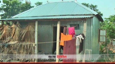আশ্রয়ন প্রকল্প (ফাইল ছবি)