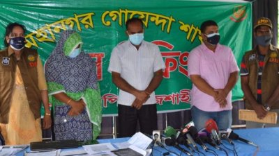 গ্রেফতার তিন প্রতারক