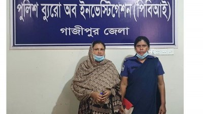 গ্রেফতার নাসিমা আক্তার লিলি