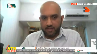 ‘এই আয়করে ক্ষতিগ্রস্ত হবে ৫ লক্ষাধিক শিক্ষার্থী’