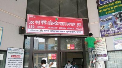 ফাইল ছবি