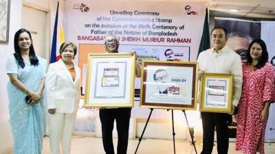 মুজিববর্ষ উপলক্ষে ফিলিপাইনে স্মারক খাম ও ডাকটিকেট প্রকাশ