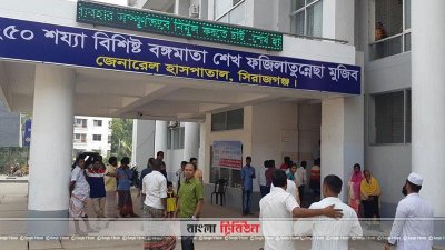 ফাইল ছবি