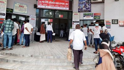 খুলনা করোনা ডেডিকেটেড হাসপাতাল