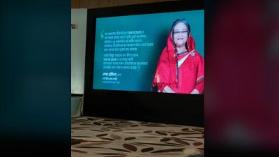 বাংলাদেশ অলিম্পিক দলকে প্রধানমন্ত্রীর শুভকামনা