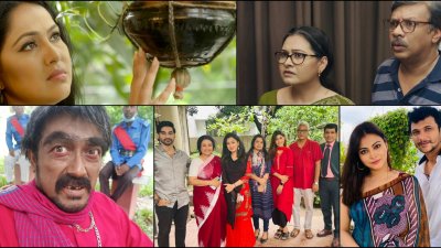 পাঁচটি নাটকের দৃশ্য