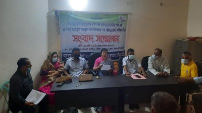 পিডব্লিউসিএসপি’র সংবাদ সম্মেলন