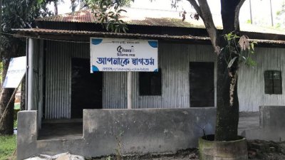চিকিৎসাকেন্দ্রে তালা লাগিয়ে দেন বাড়ির মালিক