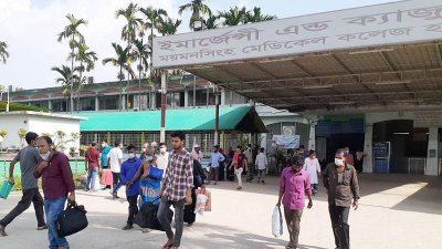 ময়মনসিংহ মেডিক্যালে মৃত্যু কমেছে