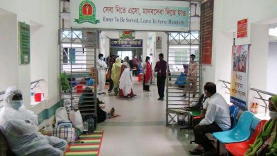 ময়মনসিংহ মেডিক্যাল কলেজ হাসপাতালের করোনা ইউনিট