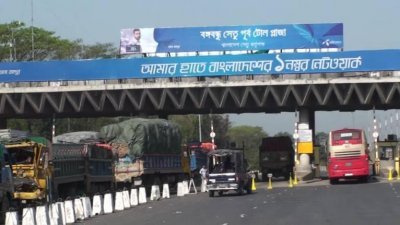 বঙ্গবন্ধু সেতু