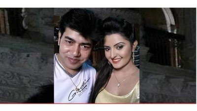 পরী ও রাজ