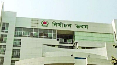 ছবি: সংগ্রহীত