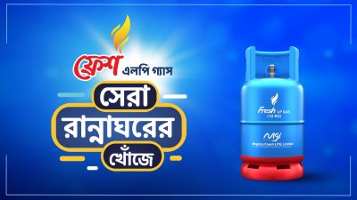 শেষ হচ্ছে ‘সেরা রান্নাঘরের খোঁজে’ ক্যাম্পেইন