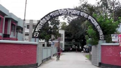 বদরগঞ্জ উপজেলা স্বাস্থ্য কমপ্লেক্স