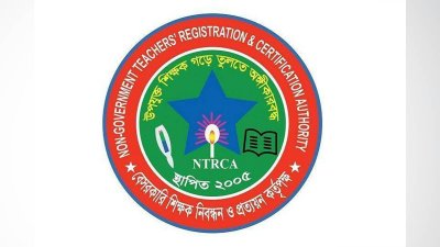 এনটিআরসিএ