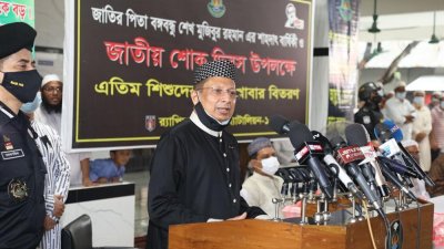 বক্তব্য রাখছেন র‌্যাব মহাপরিচালক চৌধুরী আবদুল্লাহ আল মামুন