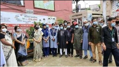 নানা আয়োজনে কবি নজরুল সরকারি কলেজে শোক দিবস পালিত