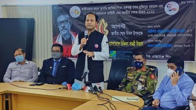 চট্টগ্রাম মেডিক্যাল কলেজ হাসপাতালের অডিটোরিয়ামে আয়োজিত অনুষ্ঠানে কথা বলছেন শিক্ষা উপমন্ত্রী