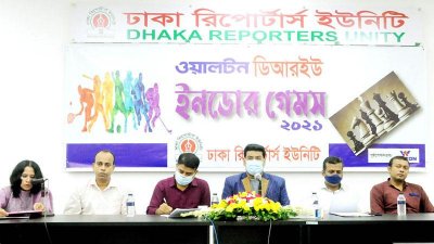 ডিআরইউ’র পঞ্চাশোর্ধ্ব ১০ সাংবাদিককে প্রতি বছর সম্মাননা জানাবে ওয়ালটন