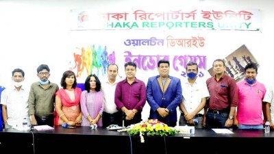 ওয়ালটন-ডিআরইউ ইনডোর গেমস শুরু ২২ আগস্ট