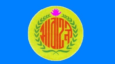 আবাহনীর ম্যাচ রয়েছে আজ।