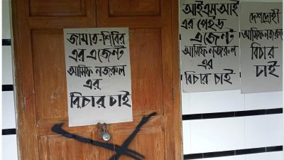 অধ্যাপক আসিফ নজরুলের কক্ষে ঝুলছে অতিরিক্ত তালা