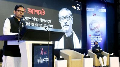 অনুষ্ঠানে বক্তব্য রাখছেন তথ্য ও যোগাযোগ প্রযুক্তি প্রতিমন্ত্রী জুনাইদ আহমেদ পলক