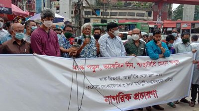 ফার্মগেট এলাকায় এক সমাবেশে বক্তব্য দিচ্ছেন ডা. জাফরুল্লাহ চৌধুরী