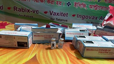 জব্দকৃত মডার্নার টিকার ভায়াল ও খালি বক্স