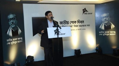 ড. সেলিম মাহমুদ