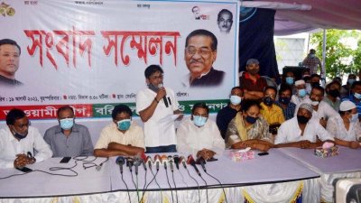 সংবাদ সম্মেলনে বরিশাল আওয়ামী লীগের নেতারা