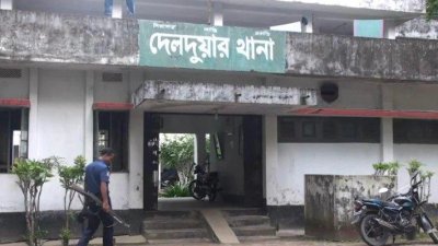 টাঙ্গাইল দেলদুয়ার থানা