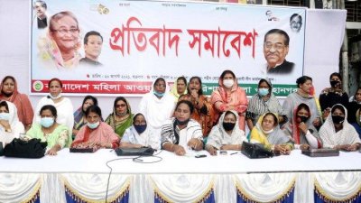 সমাবেশে বরিশাল আওয়ামী লীগের নারী নেত্রীরা