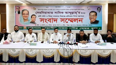 বরিশাল ক্লাব মিলনায়তনে মেয়রদের সংবাদ সম্মেলন