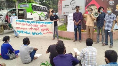শিক্ষাপ্রতিষ্ঠান খোলার দাবিতে ময়মনসিংহের টাউনহল মোড়ে সড়কের ওপর প্রতীকী ক্লাস