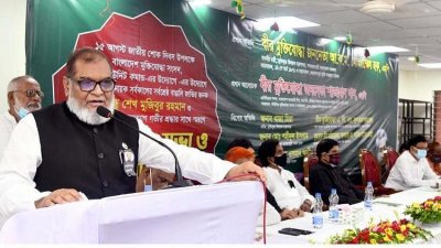 বক্তব্য দিচ্ছেন আ ক ম মোজাম্মেল হক