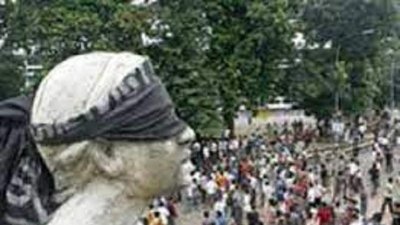 (ছবি সংগৃহীত)