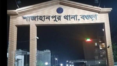 শাজাহানপুর থানা