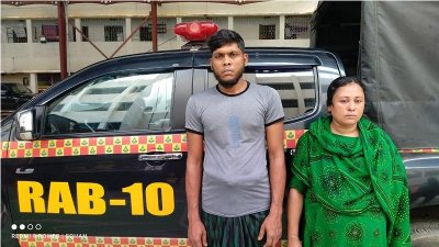 গাঁজাসহ গ্রেফতার দুজন